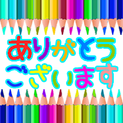 Colored pencil message 3
