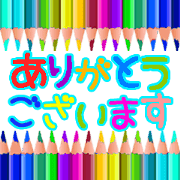 Colored pencil message 3