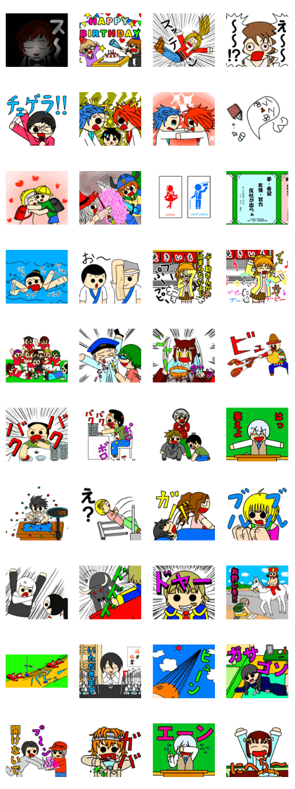 "one-game match" famous scene collection