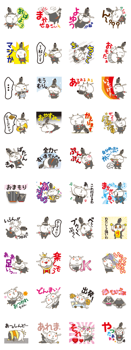 Yagi Chu Marching Sticker