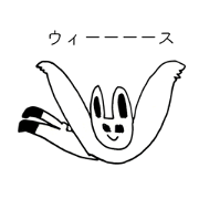 RABBIT OF ABURAYAMA 6