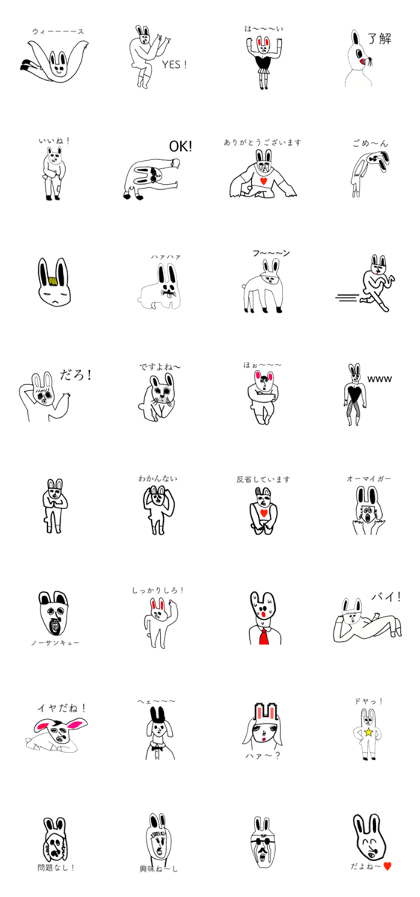 RABBIT OF ABURAYAMA 6