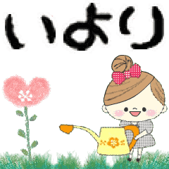 マフィのグループトーク♪いより