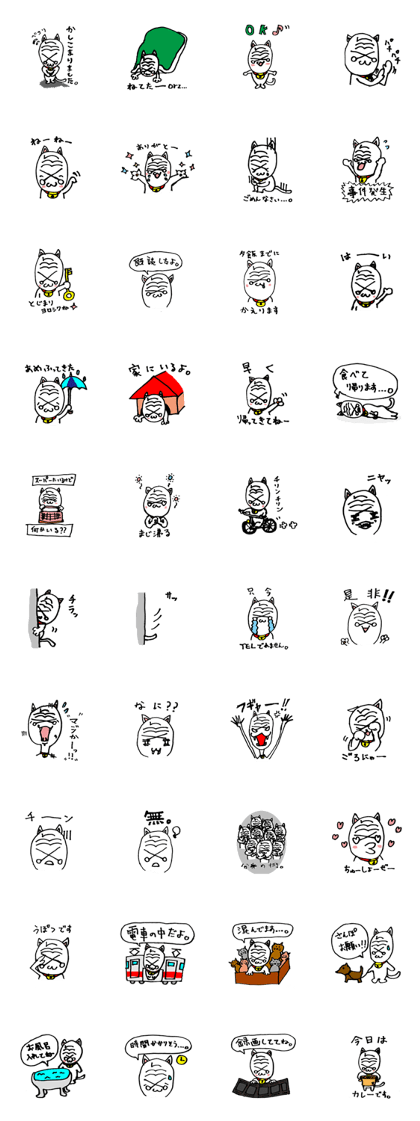 kawaiimahinanekosticker