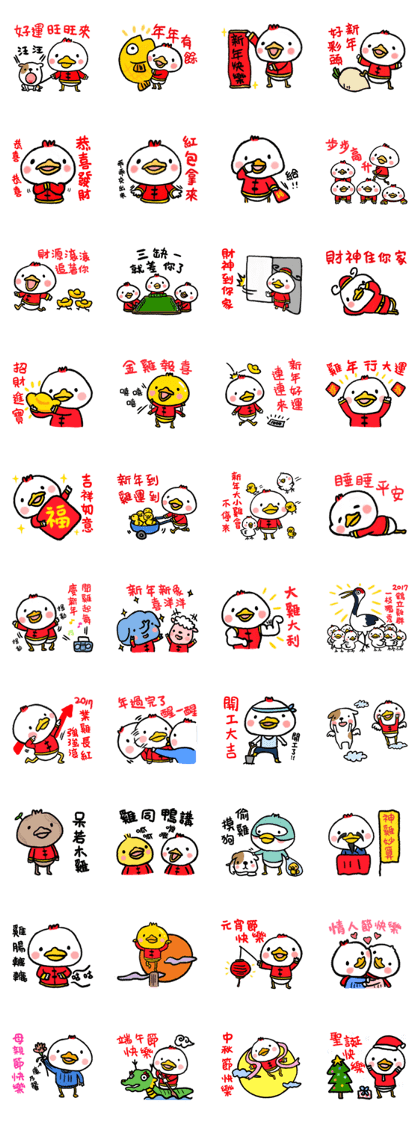 New Year's celebration