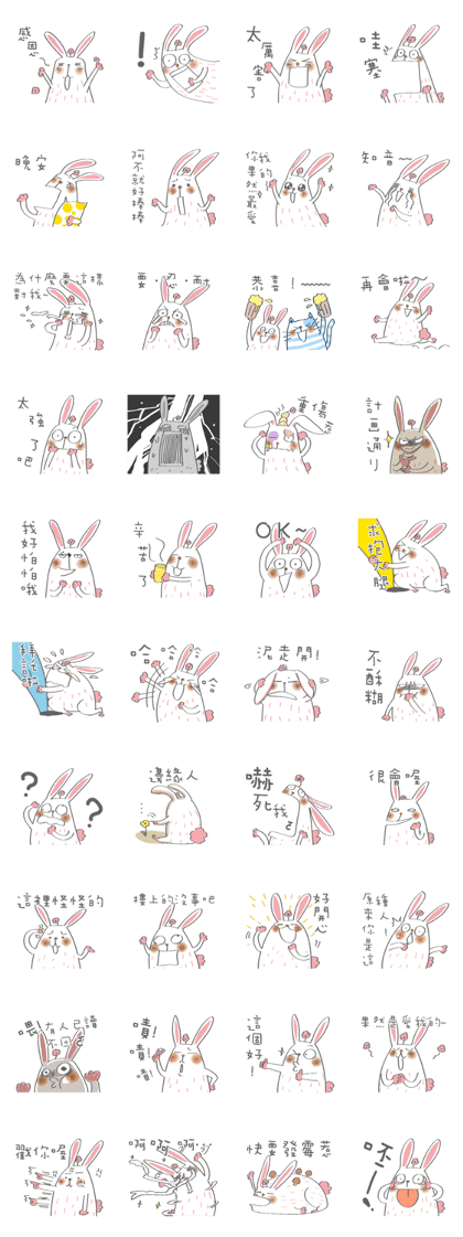 Bunny blooming rabbit