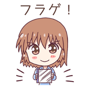 Idol fan in the house
