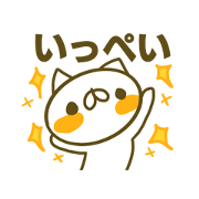 Sticker for Ippei