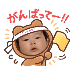 RISA-KOU