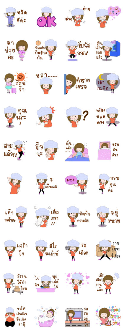 Nu SomJeed