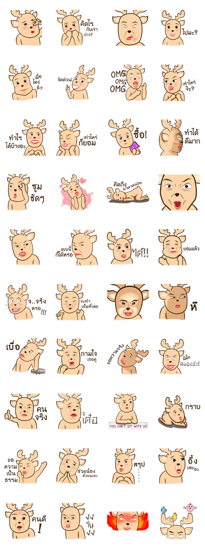 Happy Gay Deer V.4