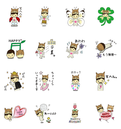 Wonderful hayato-kun 3 spring