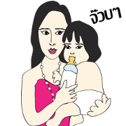 mama anie