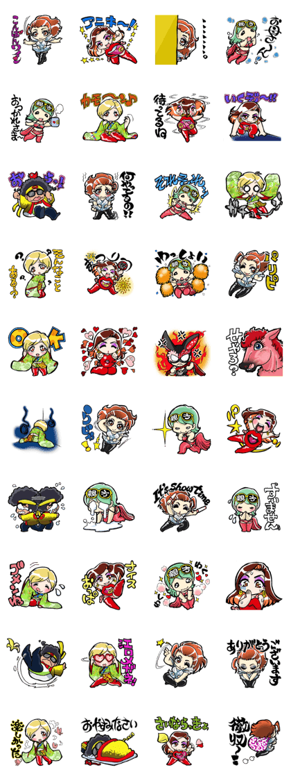 gira sticker