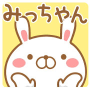 Fun Sticker gift to MI