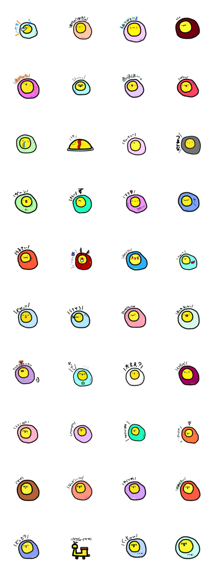 A magicai fried egg second.