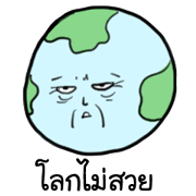 Oh! World!