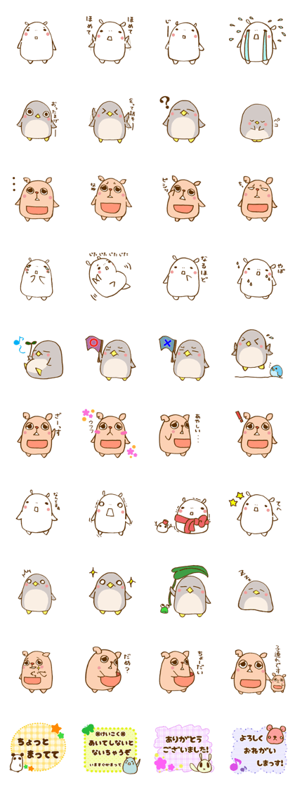 yurufuwa Everyday