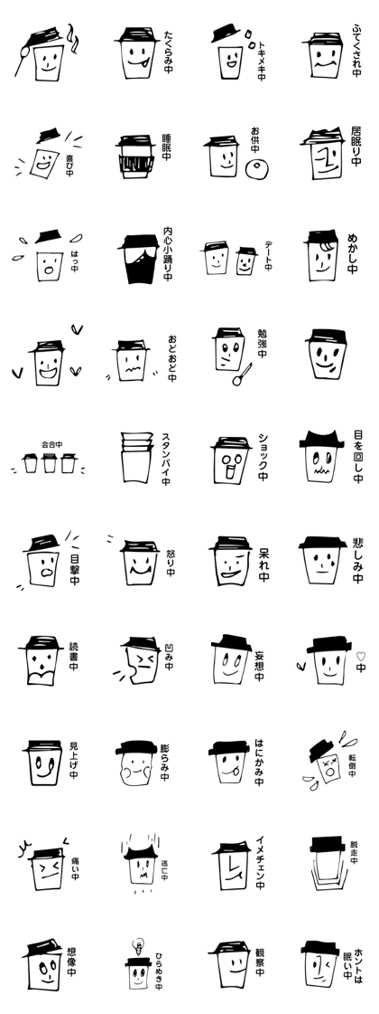 w/cup