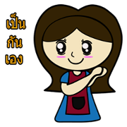 Ranu