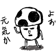 Bad mushroom