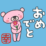Sachi-chan's white sticker