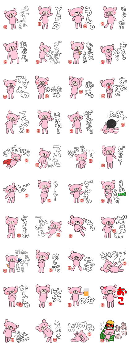 Sachi-chan's white sticker