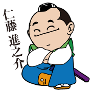 Shinnosuke Nito The SAMURAI