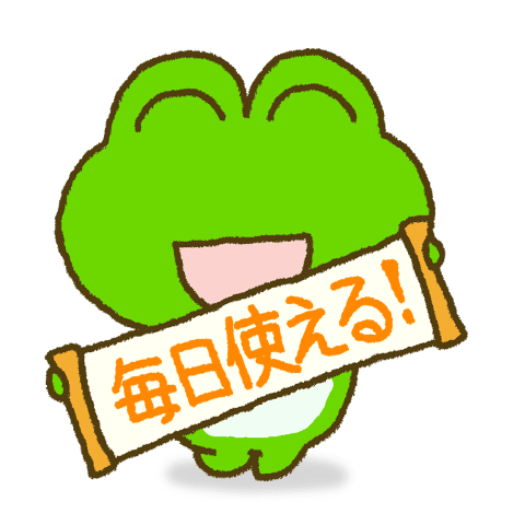 Frog's Pop-Up Stickers