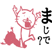 I want to become a cat. 3