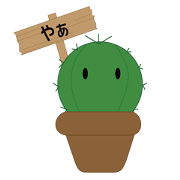 Cactus feering