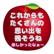 Sticker for Lovely couple