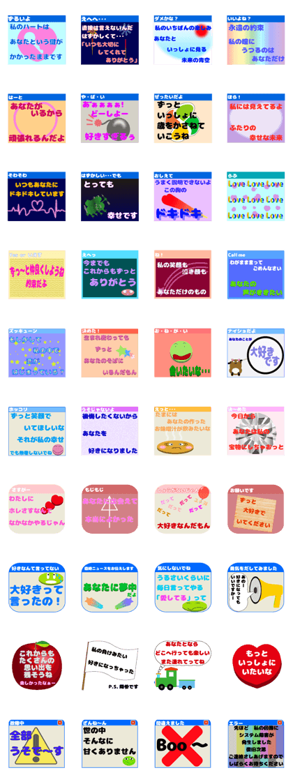 Sticker for Lovely couple