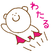 Stickers Wataru Uses