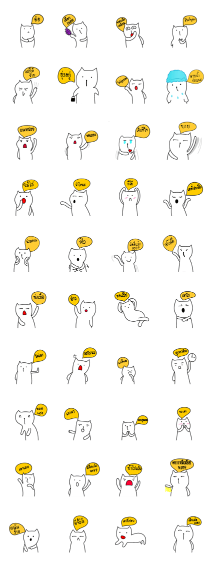Bear said"..." V.1