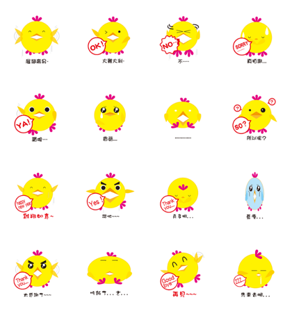 the year of the chicken