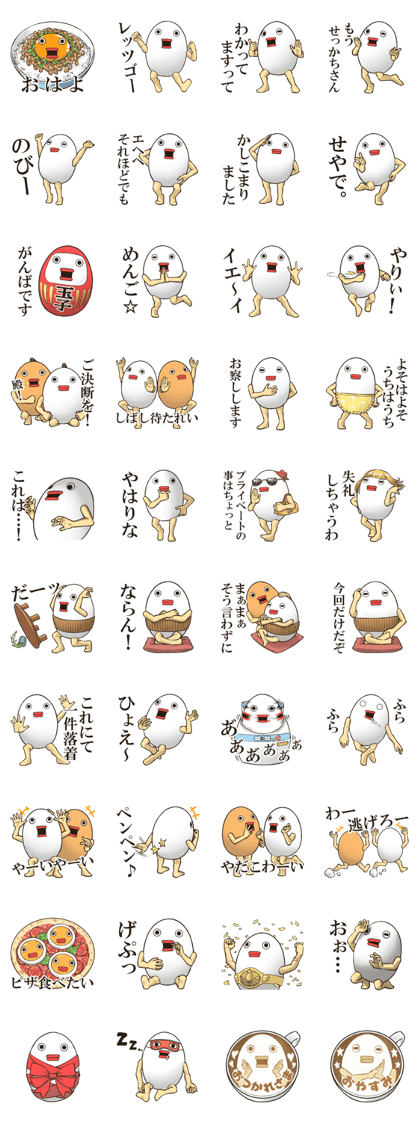 EGGMAN Sticker 11