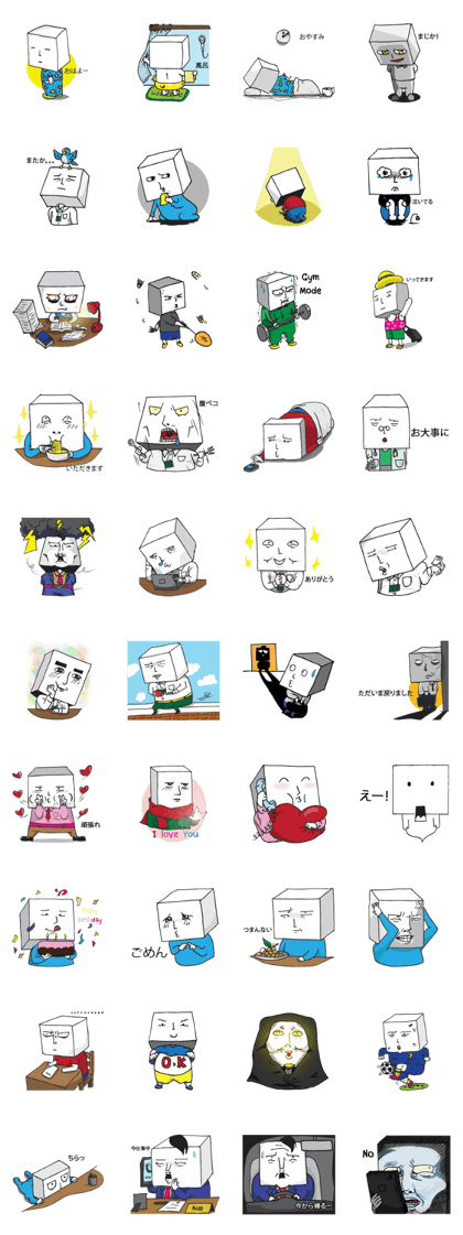 Hua Liam: Oh My Cube (Japanese ver)