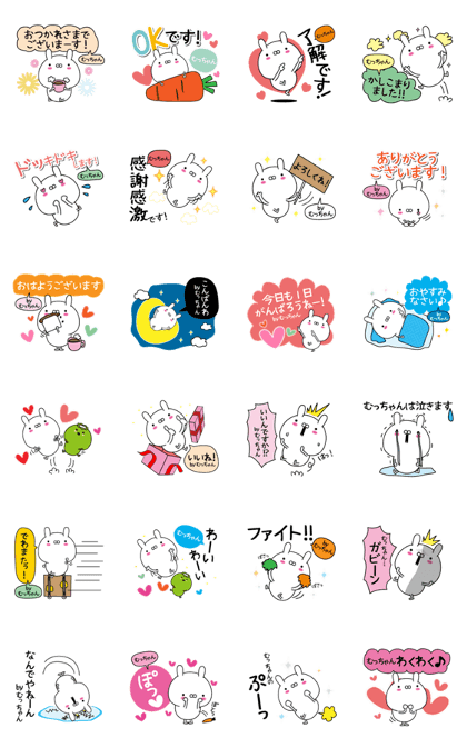 Mutchan super onlyName sticker