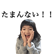 G children's Sticker