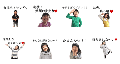 G children's Sticker