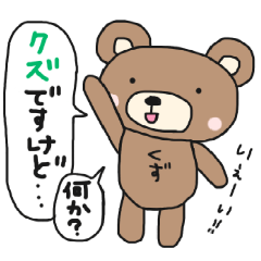 Kuzutan of a bear