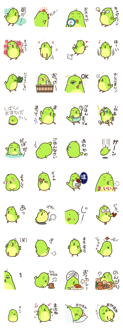 Green Green bird