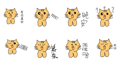 Helplesscot