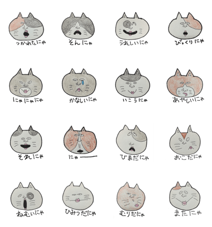 pretty cat 1