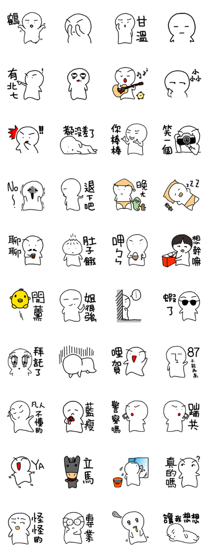 DouDou (Everyday Life)