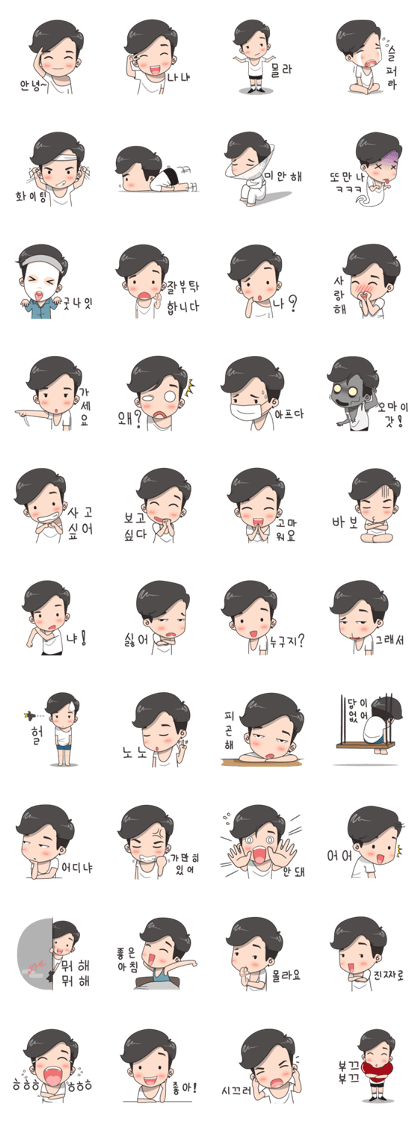 Pickka (Korea)