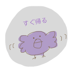 bird sticker!!