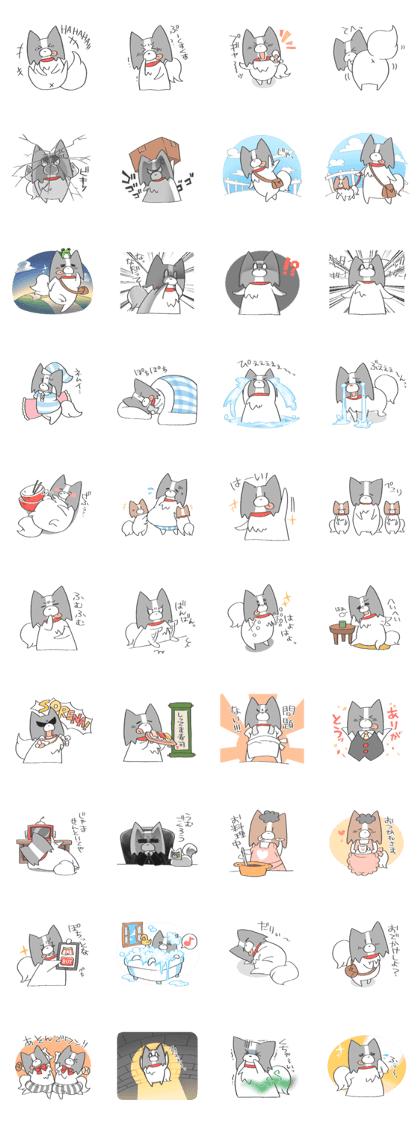 papillon's 2