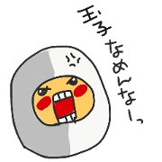 egg de eggun